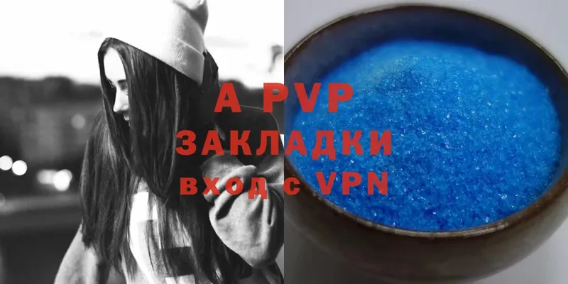 APVP СК Калач