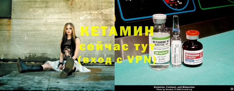 КЕТАМИН ketamine  купить наркотики цена  MEGA tor  Калач 