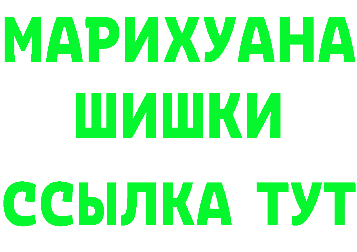 APVP Соль зеркало даркнет гидра Калач