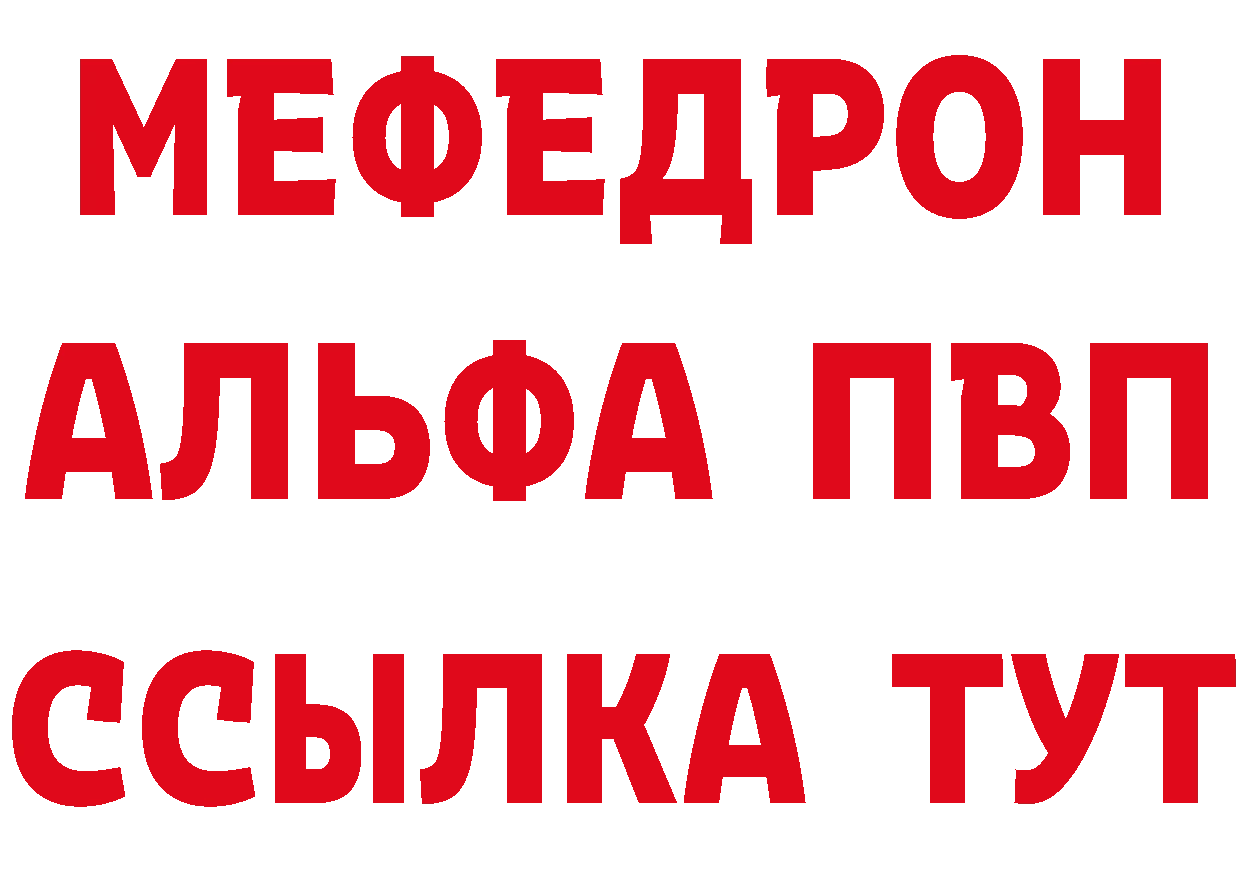 МЕТАДОН кристалл зеркало площадка hydra Калач